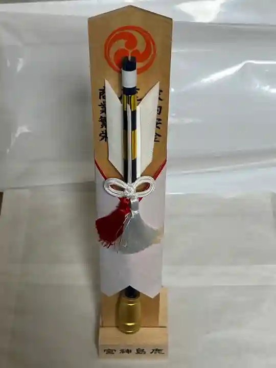 鹿島神宮(茨城県)