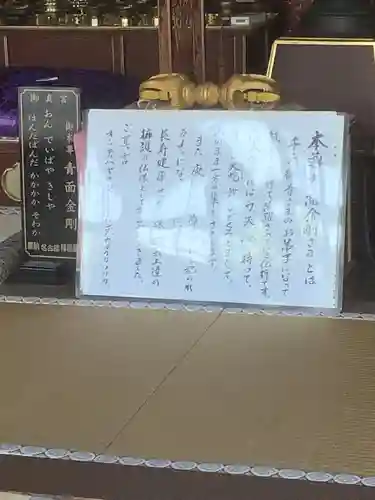 性慶院のその他建物