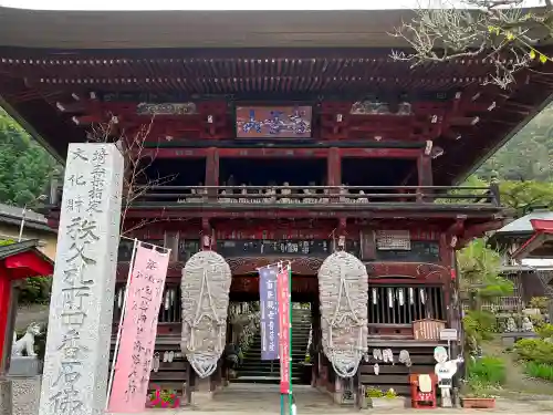 金昌寺の山門・神門
