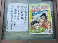 光徳寺(大阪府)