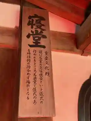 妙心寺（妙心禅寺）(京都府)