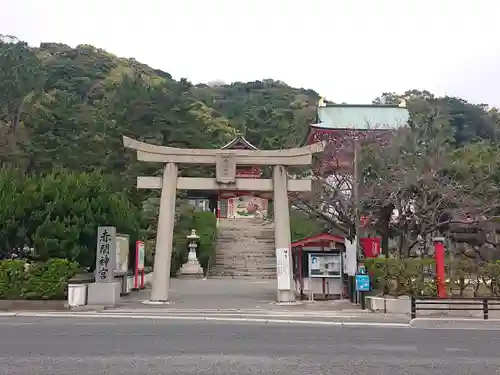 赤間神宮(山口県)