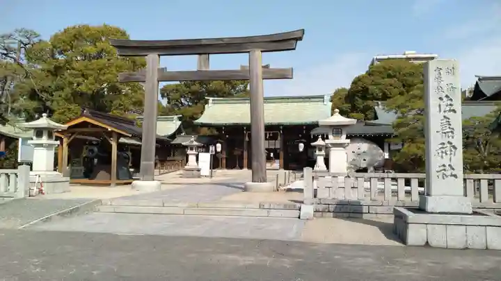 佐嘉神社・松原神社(佐賀県)