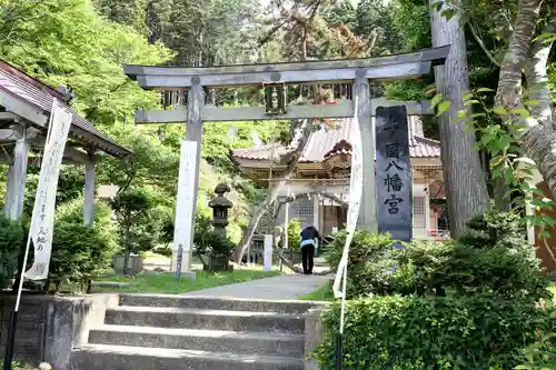 上ノ國八幡宮(北海道)