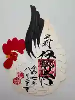 伊勢神社(栃木県)