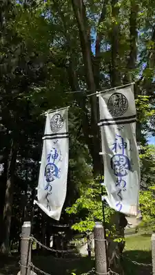 子檀嶺神社(長野県)