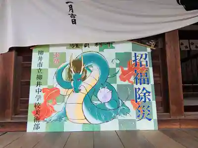 代田八幡宮(山口県)