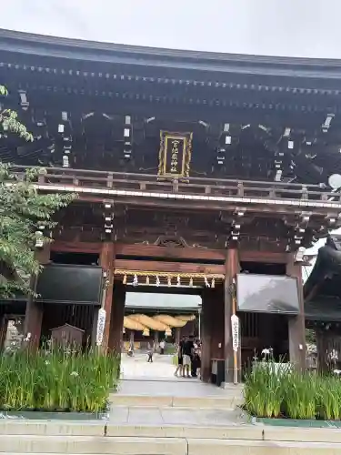 宮地嶽神社(福岡県)