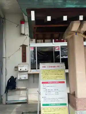 岩屋神社のその他建物