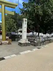 金神社(岐阜県)