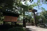 開成山大神宮の鳥居