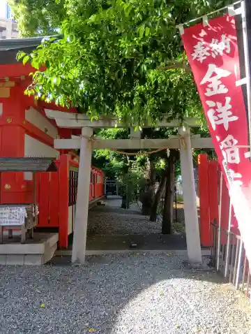 金祥稲荷神社の{uncategorized: "未分類", other: "その他", undefined: "問題あり", building: "その他建物", grave: "お墓", sacred_gate: "鳥居", guardian: "狛犬", statue: "像", buddha: "仏像", history: "歴史", nature: "自然", garden: "庭園", animal: "動物", pagoda: "塔", temizu: "手水舎", mountain_gate: "山門・神門", sanctuary: "本殿・本堂", subordinate: "末社・摂社", art: "芸術", scenery: "景色", jizo: "地蔵", ema: "絵馬", goshuin: "御朱印", omikuji: "おみくじ", items: "授与品その他", amulet: "お守り", goshuincho: "御朱印帳", eats: "食事", festival: "お祭り", votive_dance: "神楽", shichigosan: "七五三参", wedding: "結婚式", experience: "体験その他", initially: "初詣", around: "周辺", anti_infection: "感染症対策"}