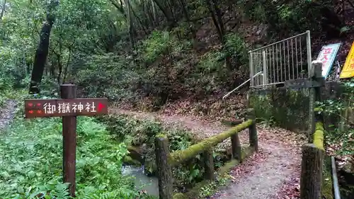 玉野御嶽神社のその他建物