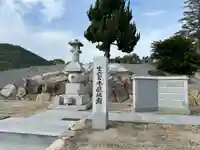 生六宮(香川県)