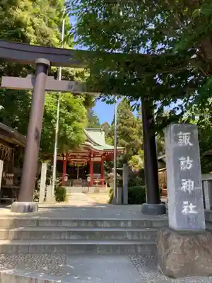 柏諏訪神社(千葉県)