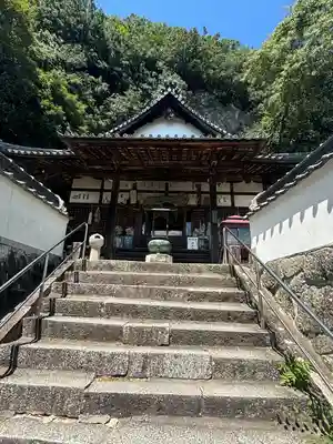 弥谷寺(香川県)