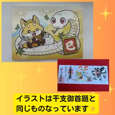 長光寺(長野県)