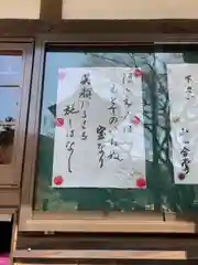 悟竹院の建物その他