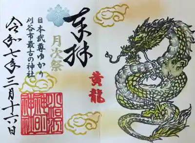 小垣江神明神社(愛知県)