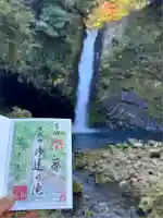 浄蓮の滝不動尊(静岡県)