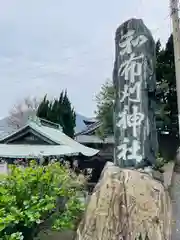 和布刈神社(福岡県)