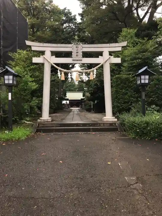 星川杉山神社の鳥居