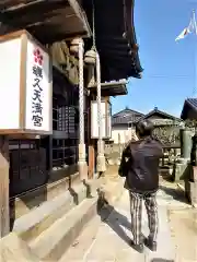 蛎久天満宮の本殿