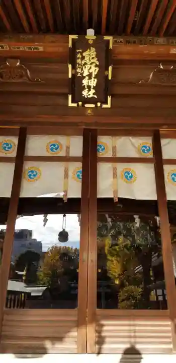 熊野神社の本殿・本堂