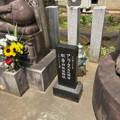 寿徳寺の{uncategorized: "未分類", other: "その他", undefined: "問題あり", building: "その他建物", grave: "お墓", sacred_gate: "鳥居", guardian: "狛犬", statue: "像", buddha: "仏像", history: "歴史", nature: "自然", garden: "庭園", animal: "動物", pagoda: "塔", temizu: "手水舎", mountain_gate: "山門・神門", sanctuary: "本殿・本堂", subordinate: "末社・摂社", art: "芸術", scenery: "景色", jizo: "地蔵", ema: "絵馬", goshuin: "御朱印", omikuji: "おみくじ", items: "授与品その他", amulet: "お守り", goshuincho: "御朱印帳", eats: "食事", festival: "お祭り", votive_dance: "神楽", shichigosan: "七五三参", wedding: "結婚式", experience: "体験その他", initially: "初詣", around: "周辺", anti_infection: "感染症対策"}