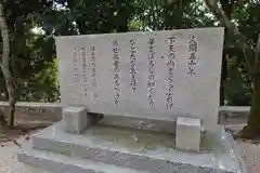 建勲神社の建物その他