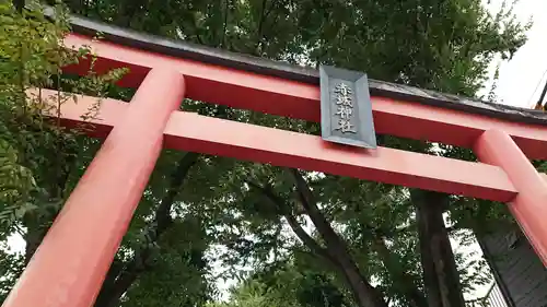 赤城神社の鳥居
