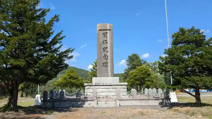 當麻神社の周辺