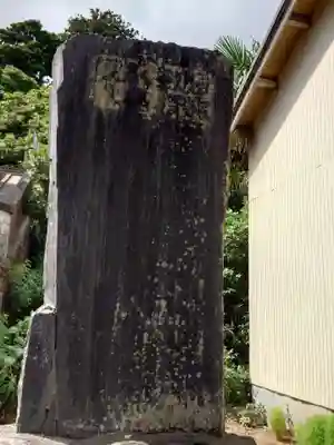 猿田神社(千葉県)