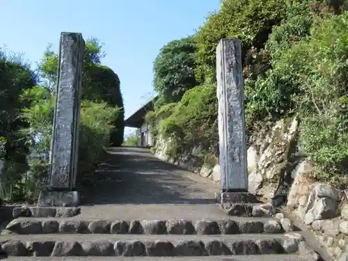 長泉院(東京都)