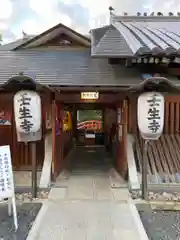 壬生寺(京都府)