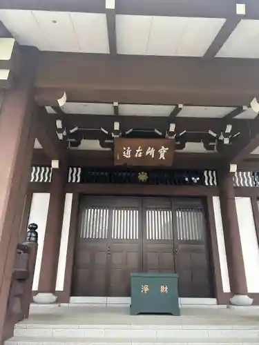 東福寺(神奈川県)
