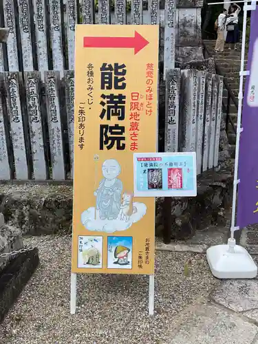 長谷寺(神奈川県)