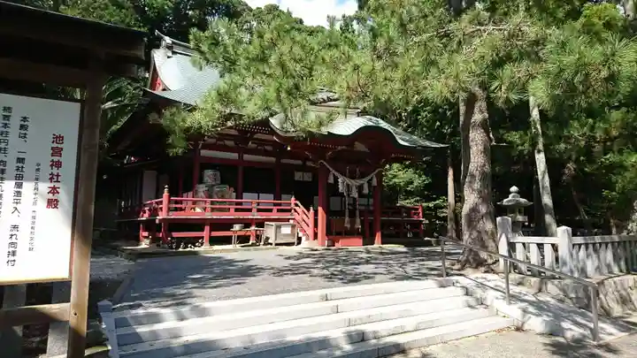 桜ヶ池池宮神社の本殿・本堂