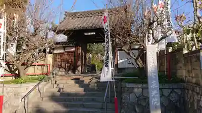 笠寺天満宮東光院の山門・神門