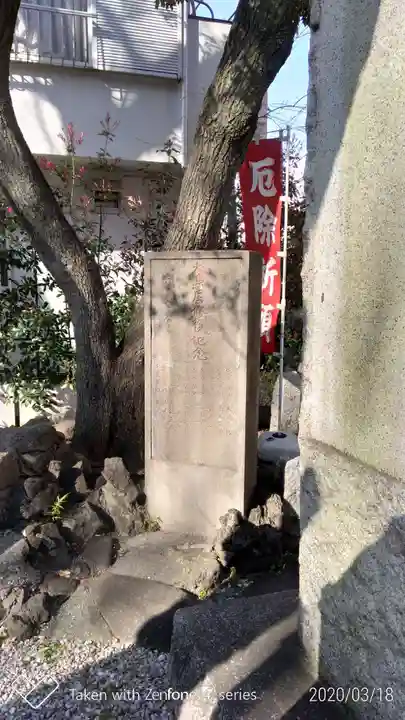 蛇窪神社のその他建物