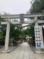 鎮守氷川神社(埼玉県)