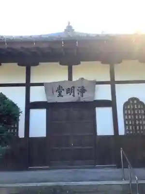 圓成寺の末社・摂社