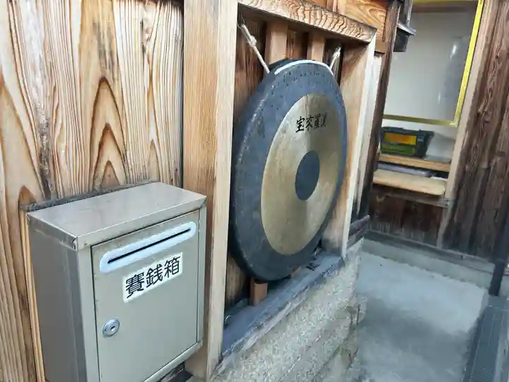 富栄戎神社(大阪府)