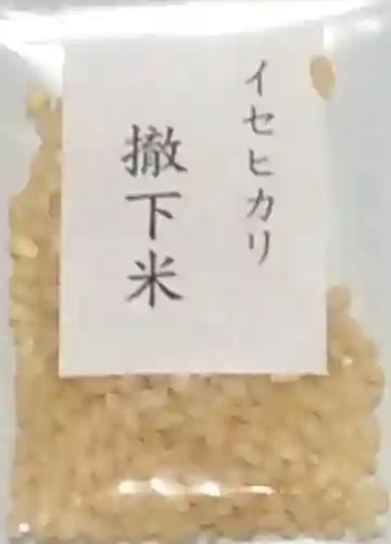 大鏑神社(福島県)