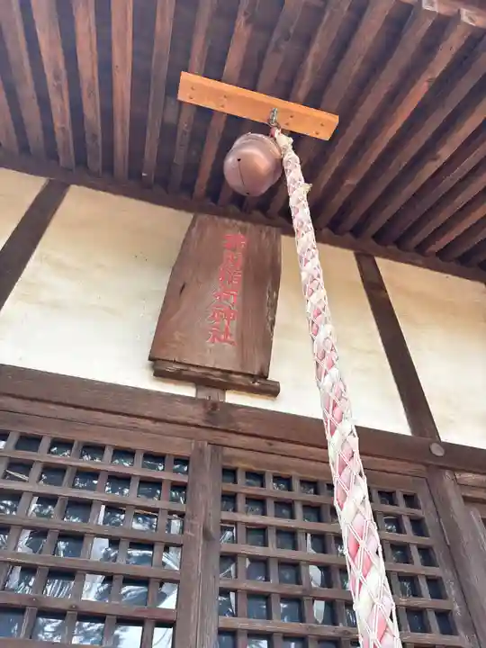 拂田稲荷神社(埼玉県)