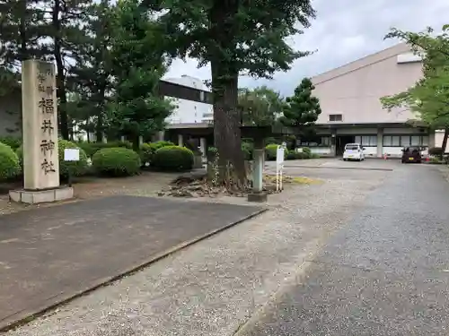 福井神社の建物その他