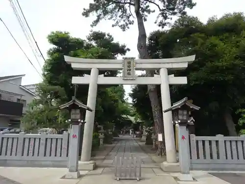 菊田神社の鳥居