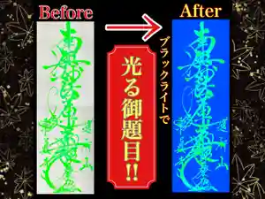 常真寺(千葉県)(2021年12月05日(日) 07時11分05秒投稿)