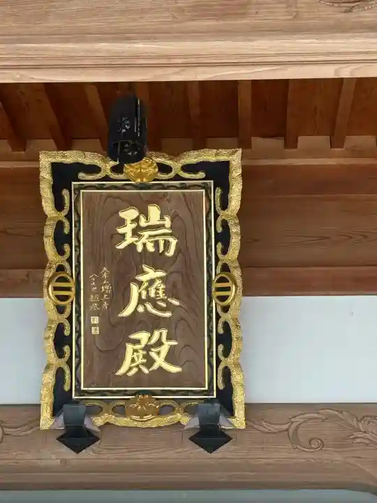 誕生寺(岡山県)