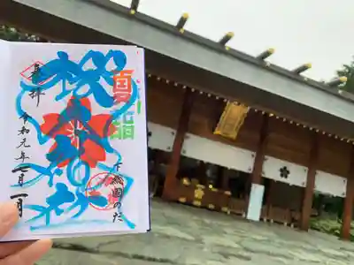 櫻木神社(千葉県)